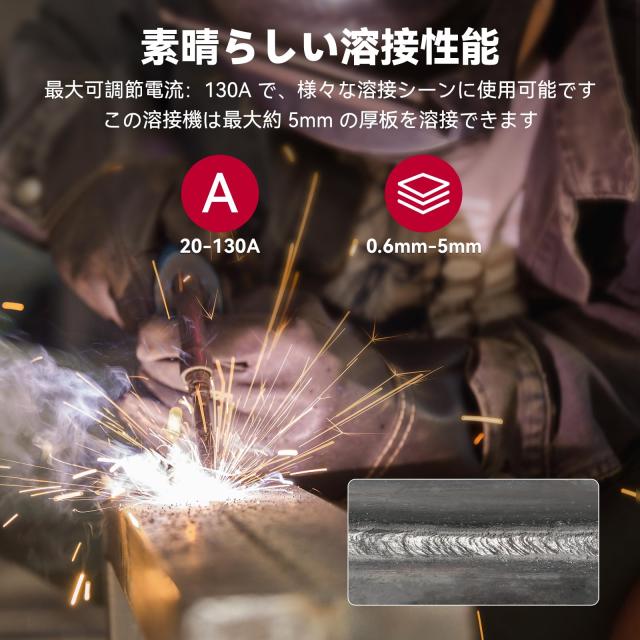 ARCCAPTAIN 溶接機 100v 半自動小銃 最高限度最終生産物130A 1台3役 MIG130 溶接機 ノン屁っ放りMIG/覆いかぶせる弧線/LIFT TIG相応う 電流起電力かい繕う能力のある 定格当てはめる率6