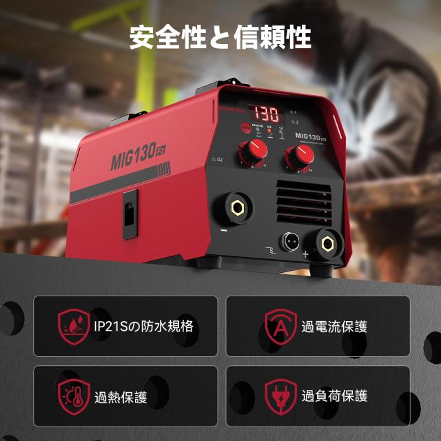 ARCCAPTAIN 溶接機 100v 半自動小銃 最高限度最終生産物130A 1台3役 MIG130 溶接機 ノン屁っ放りMIG/覆いかぶせる弧線/LIFT TIG相応う 電流起電力かい繕う能力のある 定格当てはめる率6
