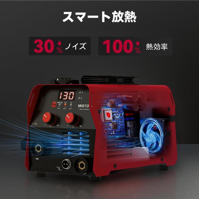 ARCCAPTAIN 溶接機 100v 半自動小銃 最高限度最終生産物130A 1台3役 MIG130 溶接機 ノン屁っ放りMIG/覆いかぶせる弧線/LIFT TIG相応う 電流起電力かい繕う能力のある 定格当てはめる率6