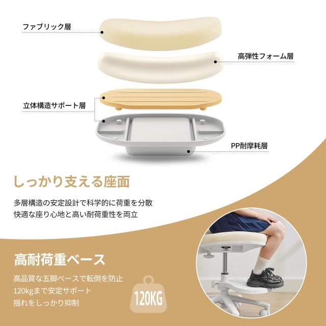 NATURFEN 学習椅子 高さ調節 8cm厚クッション Beige 6〜18歳対応の通販 