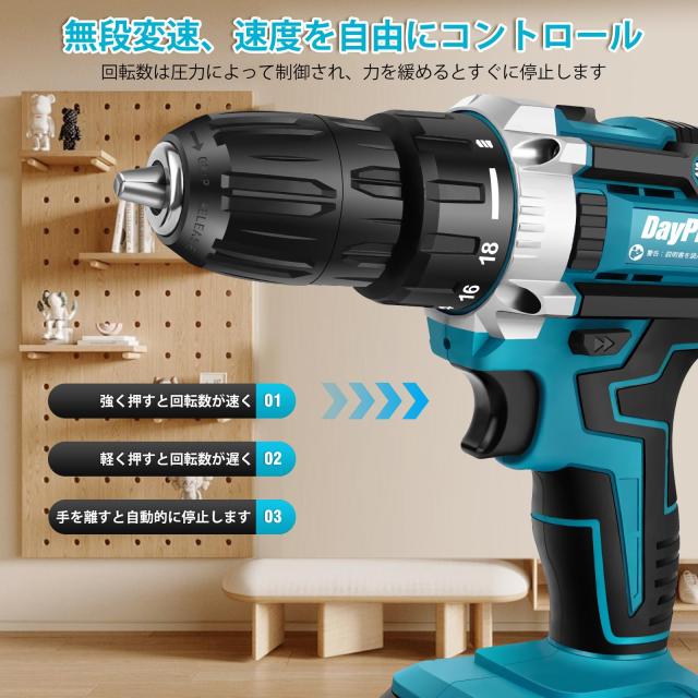 【新着商品】DayPlus 電動ドライバー 電動ドリル 21V 最大45N・m Amazon | DayPlus 21V 電動ドライバー 電動ドリル 最大45N・m 25+1段階