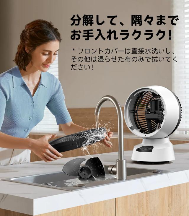 サーキュレーター 360度首振り 静音 DCモーター 節電対策 30畳