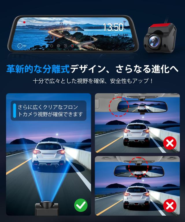 AUTO-VOX T10 最強 純正交換 爆光ドライブレコーダー ミラー型 ソニー 