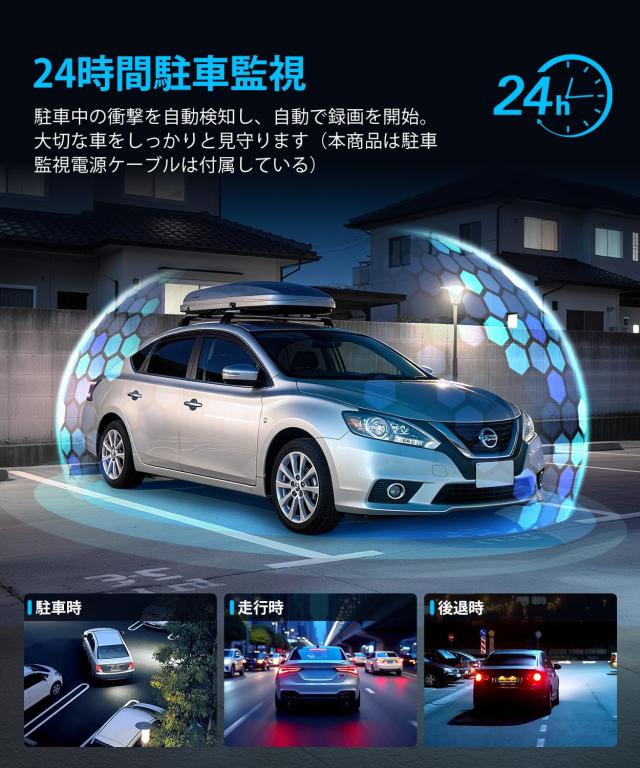 車 AUTO-VOX 爆光ドライブレコーダー ミラー型 純正交換 カメラ再進化