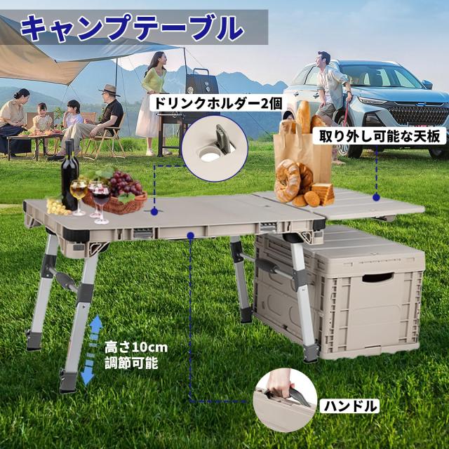 YGOTUY キャリーカート ＆ アウトドア テーブル 折りたたみ 3WAY 多