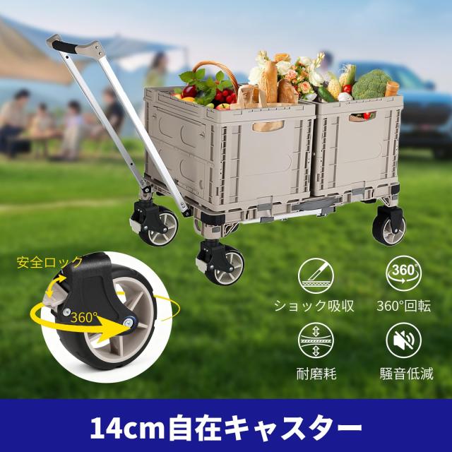 YGOTUY キャリーカート ＆ アウトドア テーブル 折りたたみ 3WAY 多