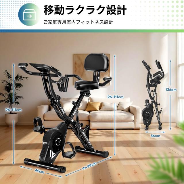SLUNSE エアロバイク 家庭用 静音 フィットネスバイク 5機能 