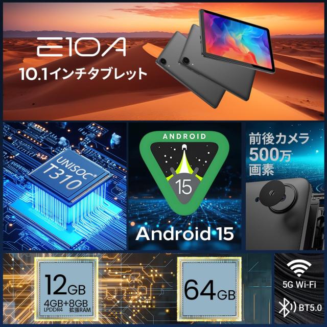 専用レザーケース付き】Zuleisy Android 15 タブレット 10インチ Wi-fi