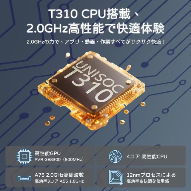 専用レザーケース付き】Zuleisy Android 15 タブレット 10インチ Wi-fi