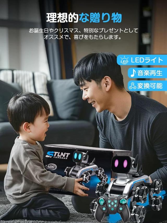 2025新登場】ラジコンカー 子供向け 人気 充電式 初心者向け スタント