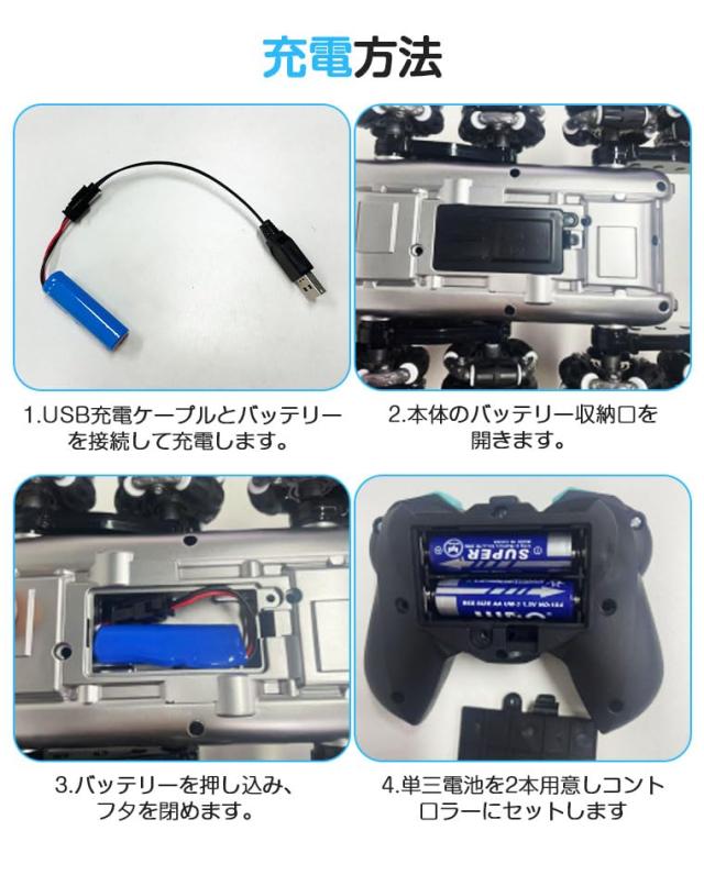 2025新登場】ラジコンカー 子供向け 人気 充電式 初心者向け スタント