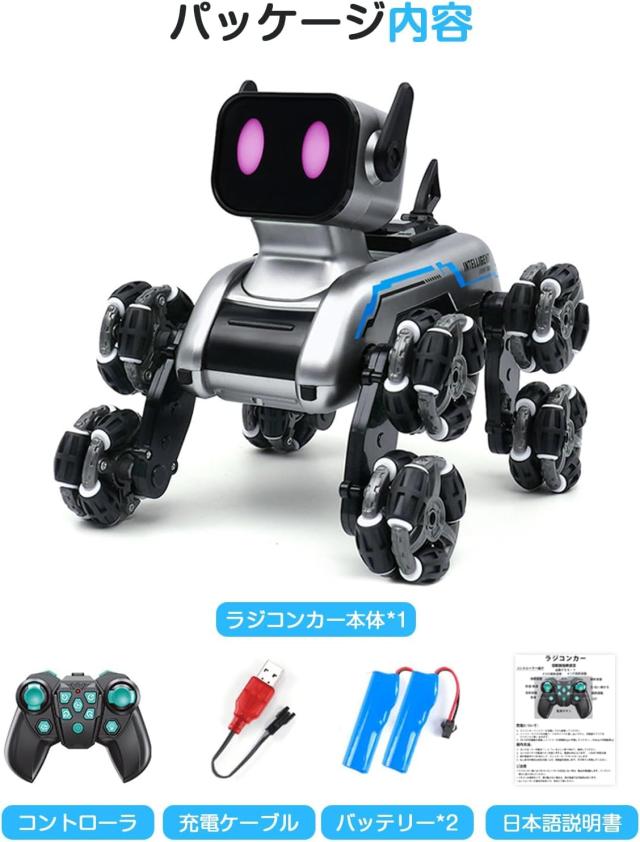 2025新登場】ラジコンカー 子供向け 人気 充電式 初心者向け スタント