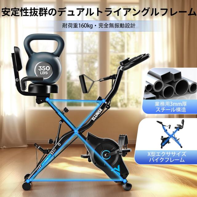 【5機能-エアロバイク】SLUNSEのフィットネスバイク Amazon.co.jp: エクササイズバイク、家庭用スピンバイク、快適なシート