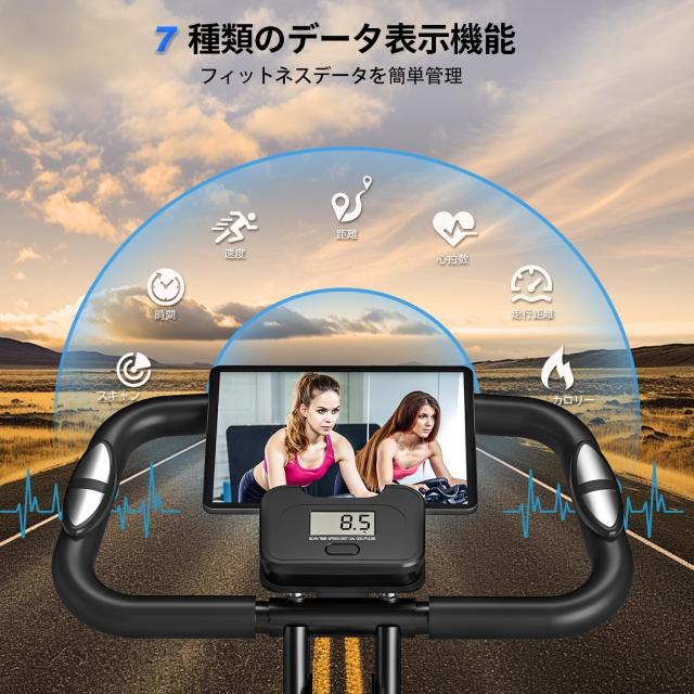 【5機能-エアロバイク】SLUNSEのフィットネスバイク Amazon.co.jp: SLUNSE エアロバイク 家庭用 静音 フィットネスバイク 5