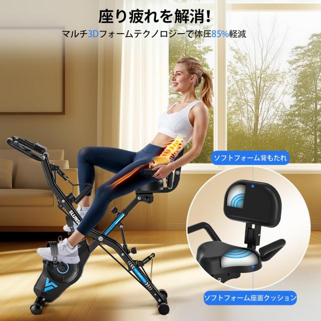 SLUNSE エアロバイク 家庭用 静音 フィットネスバイク 5機能