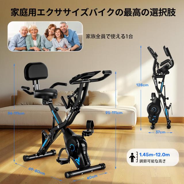 【5機能-エアロバイク】SLUNSEのフィットネスバイク Amazon.co.jp: エクササイズバイク、家庭用スピンバイク、快適なシート