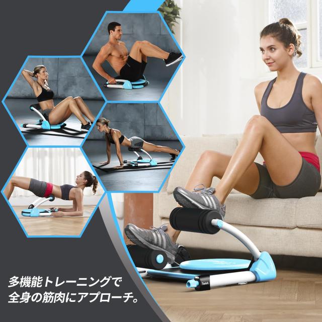 ワンダーコア スマート - 倒れるだけで腹筋 腹筋マシン ダイエット器具 筋トレグッズ 全身運動 腰ツイスト コアトレーナー フィットネス_2