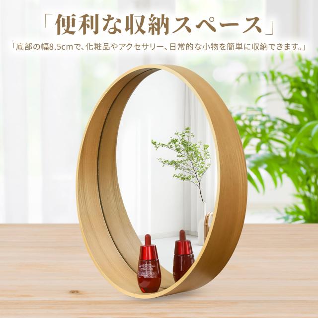 壁掛けミラー 木製 丸型ミラー ウォールミラー 飛散防止 円形鏡 (木の色, 60cm)_5