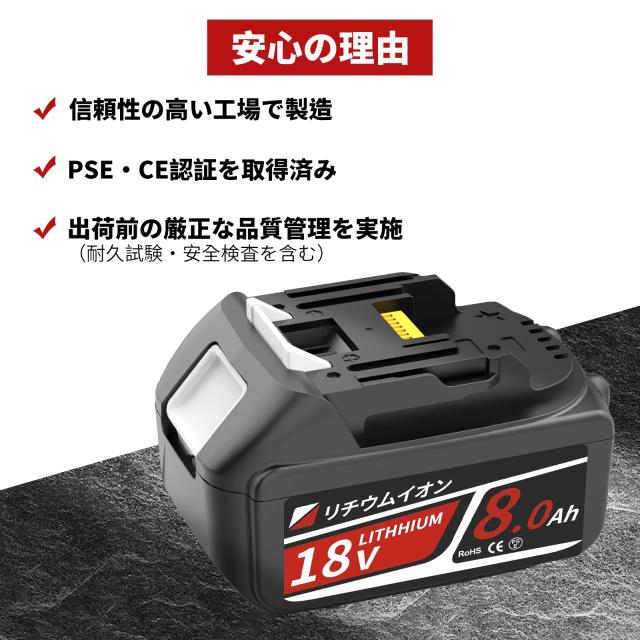 【最新型8000mAh大容量】互換 マキタ 18v バッテリー BL1860B 4個 軽量化 8000mAh大容量 長時間作業最適 マキタ バッテリー18v BL1815N B_6