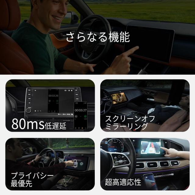 オットキャスト 公式 ミラータッチ OTTOCAST Mirror Touch 2025 新型 ミラーリング スマホを大画面に映す 双方向ミラーリング CarPlayワ_5
