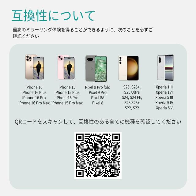 オットキャスト 公式 ミラータッチ OTTOCAST Mirror Touch 2025 新型 ミラーリング スマホを大画面に映す 双方向ミラーリング CarPlayワ_7