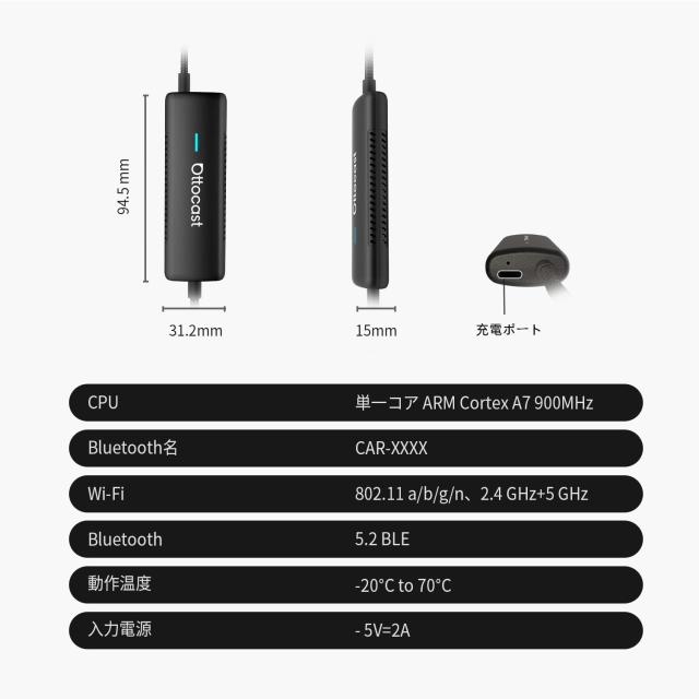 オットキャスト 公式 ミラータッチ OTTOCAST Mirror Touch 2025 新型 ミラーリング スマホを大画面に映す 双方向ミラーリング CarPlayワ_8