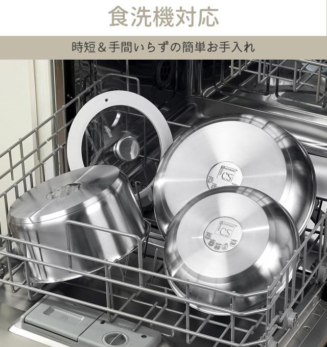 KOCH SYSTEME CS フライパン セット 7点 ステンレス フライパン 鍋