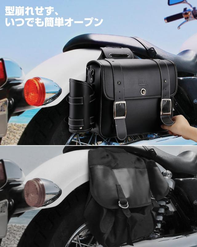KEMIMOTO バイク サイドバッグ 左右セット 22L大容量 バイク用 サドルバッグ 防撥水防水 ドリンクホルダー付属 型崩れ防止 小物収納 レブ_4