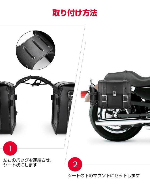 KEMIMOTO バイク サイドバッグ 左右セット 22L大容量 バイク用 サドルバッグ 防撥水防水 ドリンクホルダー付属 型崩れ防止 小物収納 レブ_5
