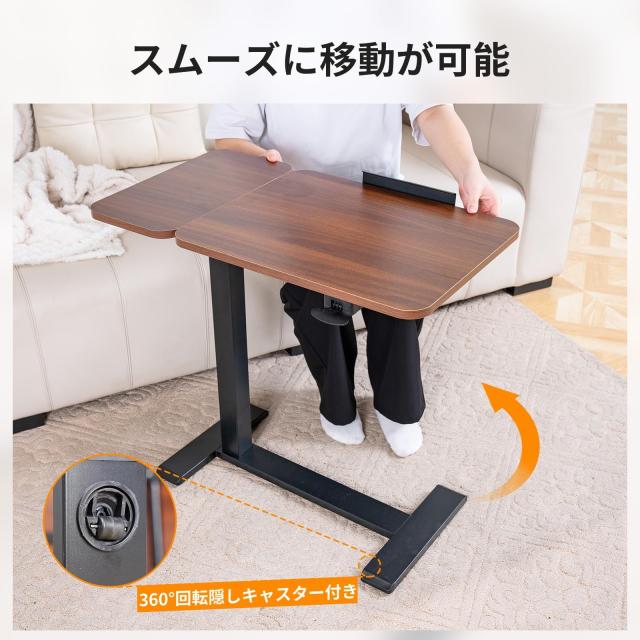昇降式サイドテーブル 幅70×奥行40cm×高さ66-104cm 天板角度調整可 昇降式サイドテーブル 幅70×奥行40cm×高さ66-104cm 天板無段階角度調整