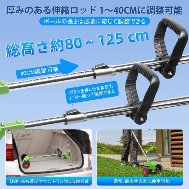 【2026新登場】草刈り機 充電式 草刈機 PIEPIEGO 電動草刈り機 マキタ 草刈機 21V 高効率チップ 純銅モーター 4種類替刃 90度 3段階で角_6
