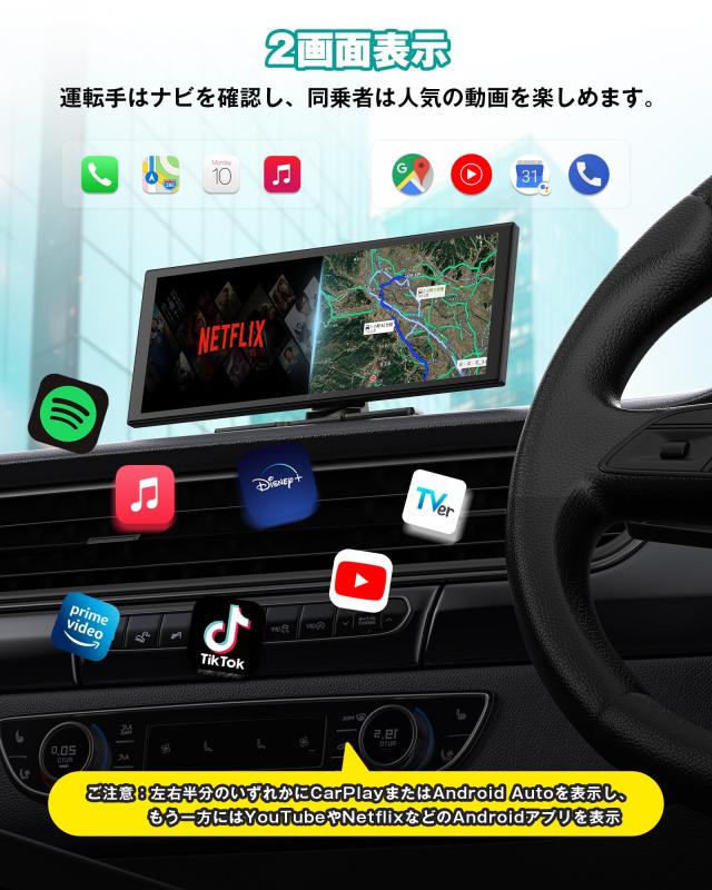 オットキャストスクリーンフロー ポータブル車載デイスプレイオーディオ Screen Flow 11.4インチ タッチパネル アンドロイドナビ YouTube