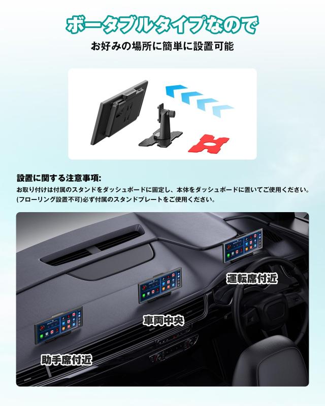 オットキャストスクリーンフロー ポータブル車載デイスプレイオーディオ Screen Flow 11.4インチ タッチパネル アンドロイドナビ YouTube