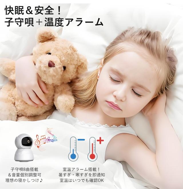 ZAIDER ベビーモニター モニター付き 見守りカメラ ペットカメラ 首振り操作＆VOX省エネ 遠隔操作 ベビーセンサー_4