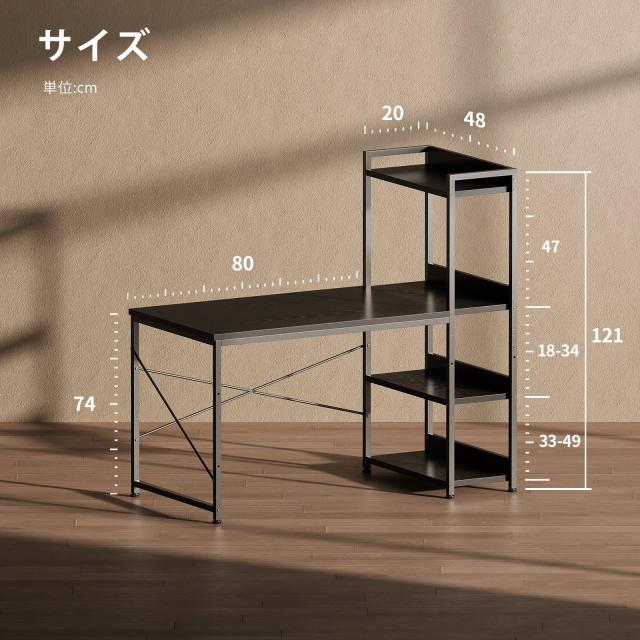 YeTom パソコンデスク 机 pcデスク 右棚左棚 幅100cm ラック付きデスク
