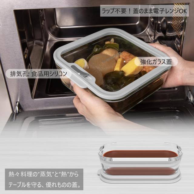BOROHOUSE 耐熱ガラス 保存容器 7点セット（240ml×4、560ml×2、1370ml