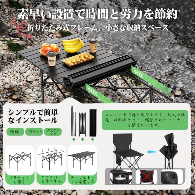 WSKLY(ワスクリ) アウトドア テーブル チェア セット 超軽量 キャンプ テーブル57cm×120cm×50cm ピクニックテーブル 超軽量 折り畳み_2