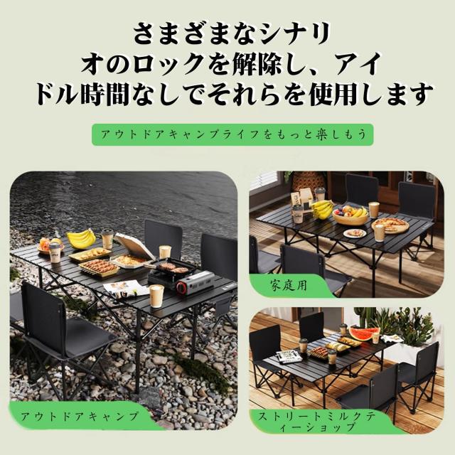 WSKLY(ワスクリ) アウトドア テーブル チェア セット 超軽量 キャンプ テーブル57cm×120cm×50cm ピクニックテーブル 超軽量 折り畳み_6