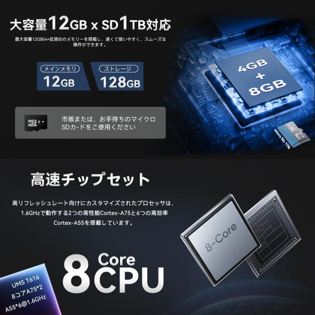 タブレット 16GB+128GB+1TB拡張 8コア MT6750 8000mA タブレット 16GB+128GB+1TB拡張 8コア MT6750 8000mA Amazon.co.jp