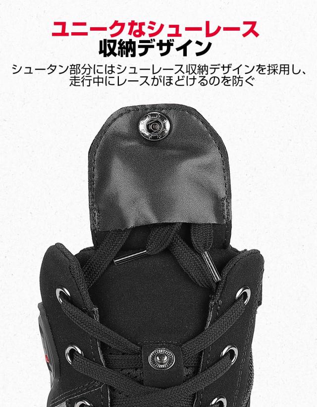 [KEMIMOTO] バイク シューズ メンズ ライディングシューズ ハイカット バイクブーツ 厚底 通気性 耐摩耗性 疲労対策 プロテクト 滑り止め_4