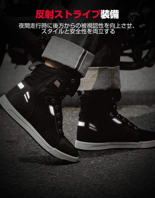 [KEMIMOTO] バイク シューズ メンズ ライディングシューズ ハイカット バイクブーツ 厚底 通気性 耐摩耗性 疲労対策 プロテクト 滑り止め_5