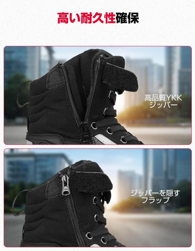 [KEMIMOTO] バイク シューズ メンズ ライディングシューズ ハイカット バイクブーツ 厚底 通気性 耐摩耗性 疲労対策 プロテクト 滑り止め_6