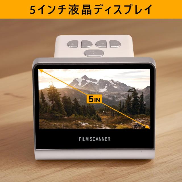 VIPIH フィルムスキャナー ネガフィルム 1400万/2200万画素 5インチ スクリーン 35mm 135/126KPK/110/スーパー8/白黒ネガ/スライド TF/SD_1