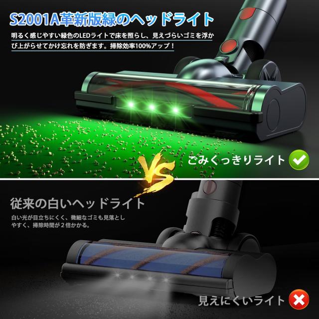 掃除機 コードレス　革新版グリーンLEDライト付＆50Kpa強力吸引 掃除機 コードレス【8月新登場！革新版グリーンLEDライト付＆50Kpa強力吸引