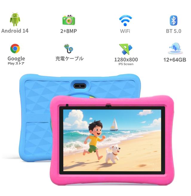 【Android 14 Google キッズス ペース ＆ YouTube Kids 対応】CUPEISI Kids Tablet キッズ タブレット 8コアCPU 10.1インチ Wi-Fiモデル､_2