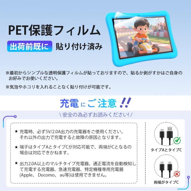 【Android 14 Google キッズス ペース ＆ YouTube Kids 対応】CUPEISI Kids Tablet キッズ タブレット 8コアCPU 10.1インチ Wi-Fiモデル､_6