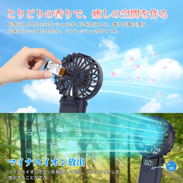 【2025新登場 -25℃瞬間冷却】ハンディファン 冷却プレート搭載 （業界NO.1独自開発イオン発生 アロマ対応 空気清浄） LEDディスプレイ表