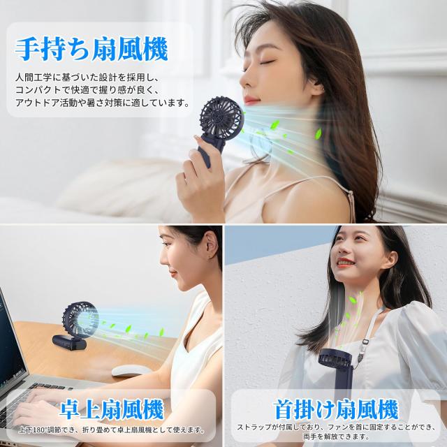 【2025新登場 -25℃瞬間冷却】ハンディファン 冷却プレート搭載 （業界NO.1独自開発イオン発生 アロマ対応 空気清浄） LEDディスプレイ表