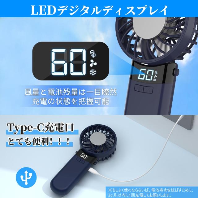 【2025新登場 -25℃瞬間冷却】ハンディファン 冷却プレート搭載 （業界NO.1独自開発イオン発生 アロマ対応 空気清浄） LEDディスプレイ表