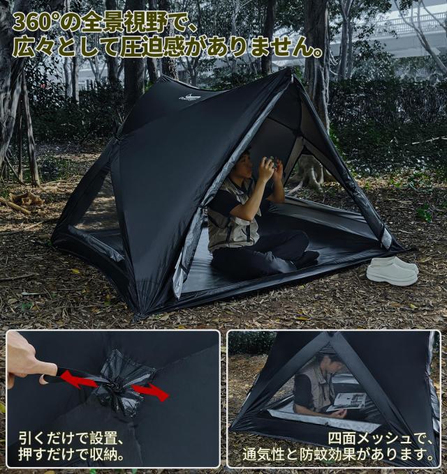 DesertFoxテント 2~4人用 DesertFox テント ワンタッチ 1-2人用 3秒で組み立て・収納 4000mm耐